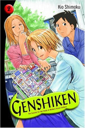 Genshiken Vol 2 (Online Order Only)