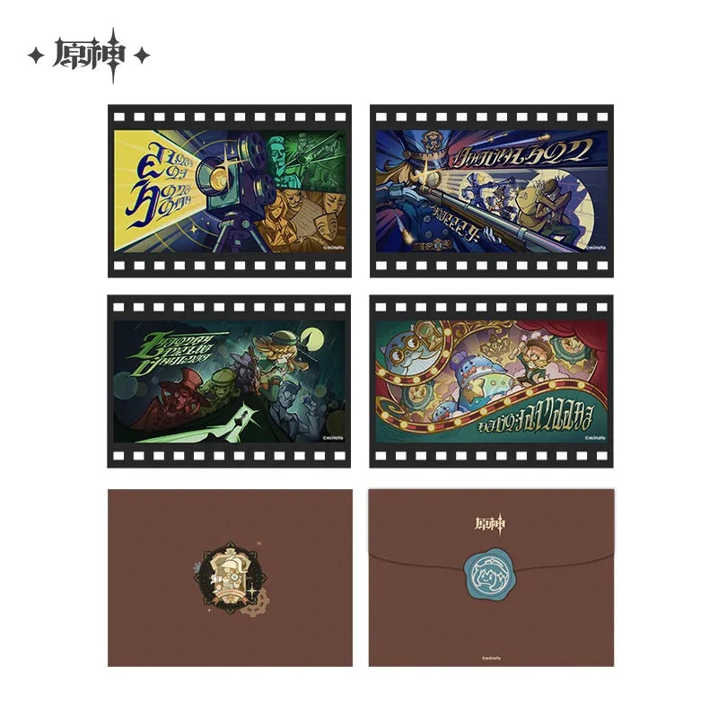 2023 Offline Exhibition Series Merch Negative Card Envelope Set (ONLINE ORDER ONLY)