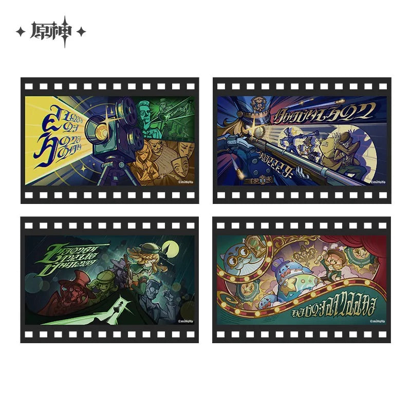 2023 Offline Exhibition Series Merch Negative Card Envelope Set (ONLINE ORDER ONLY)