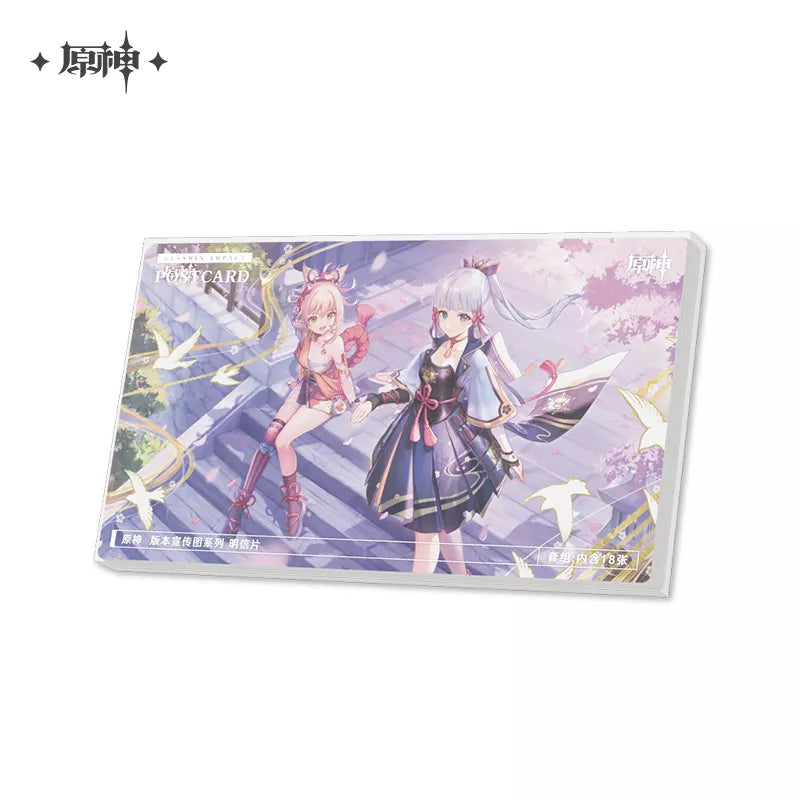 Genshin Impact Advertising Series Postcard Set (ONLINE ORDER ONLY)
