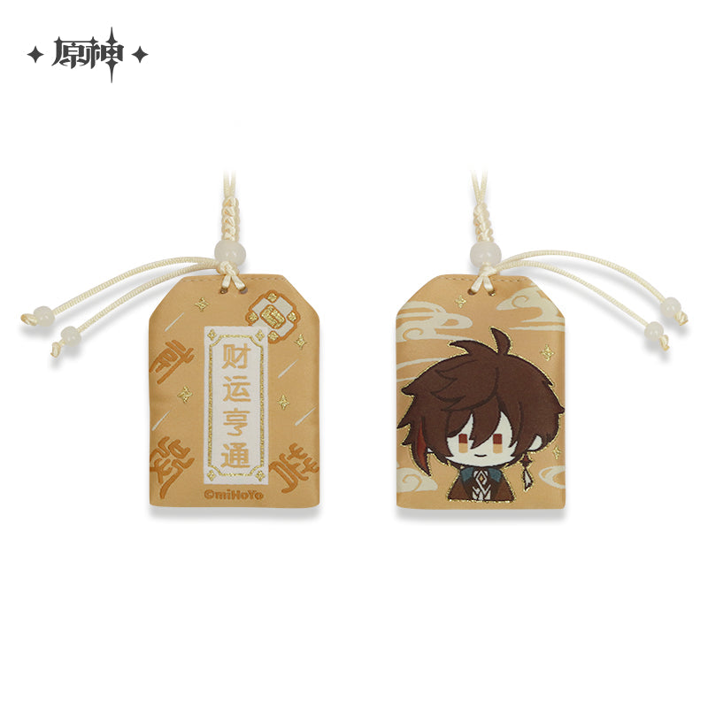 Genshin Impact Amulet Liyue (ONLINE ORDER ONLY)