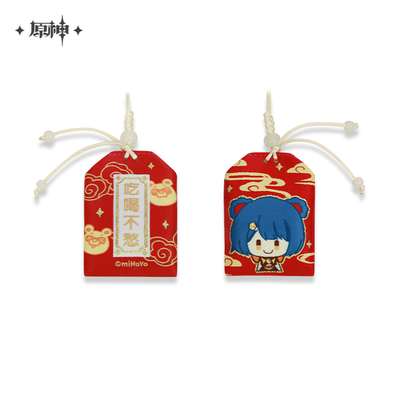 Genshin Impact Amulet Liyue (ONLINE ORDER ONLY)