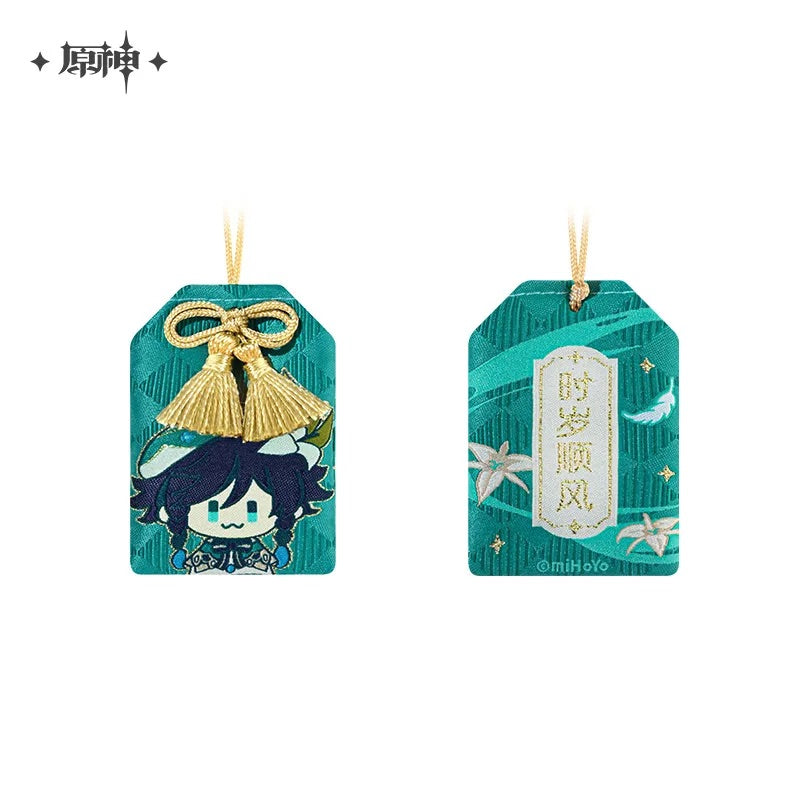 Genshin Impact Amulet Liyue (ONLINE ORDER ONLY)