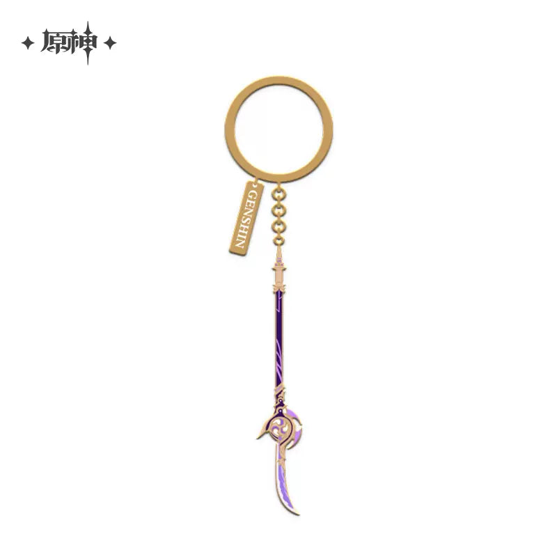Genshin Impact Epitome Invocation Weapons Metal Pendant (ONLINE ORDER ONLY)