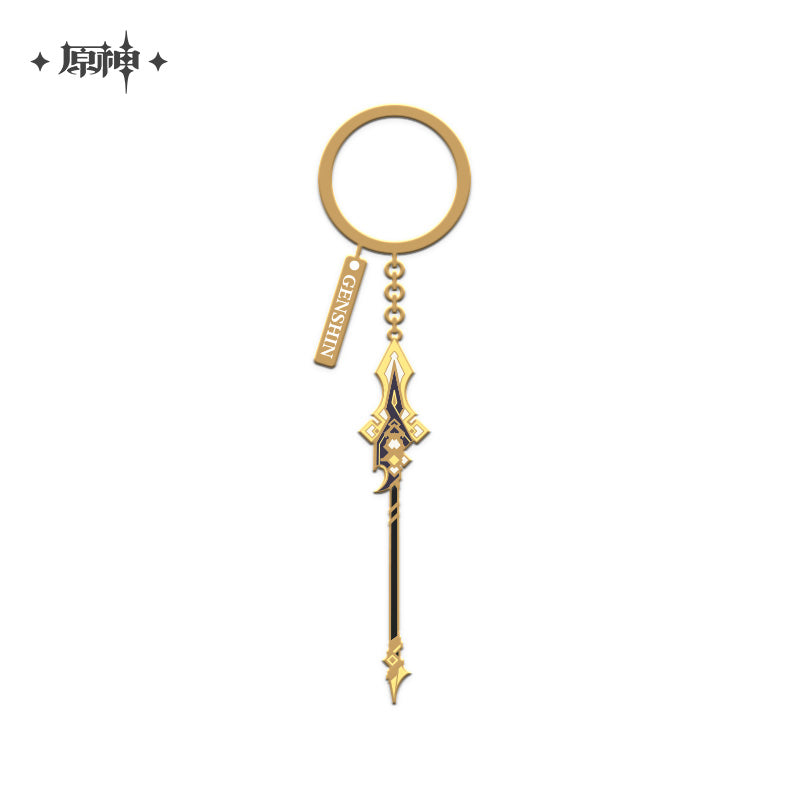 Genshin Impact Epitome Invocation Weapons Metal Pendant (ONLINE ORDER ONLY)