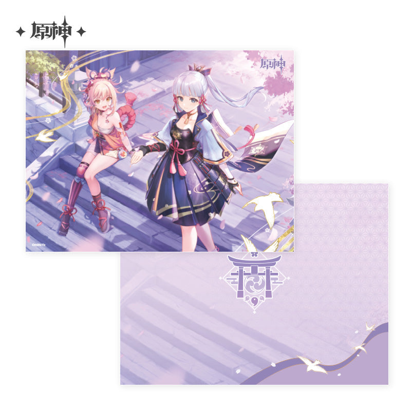 Genshin Impact Folder (ONLINE ORDER ONLY)