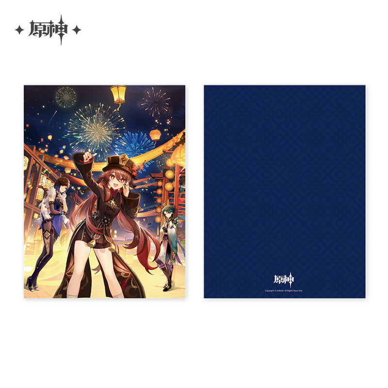Genshin Impact Folder (ONLINE ORDER ONLY)