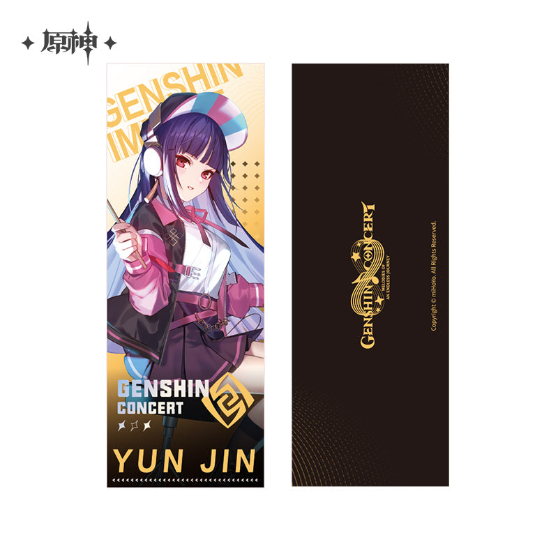 Genshin Impact Genshin Concert 2022 Series Commemorative Hologram Ticker (ONLINE ORDER ONLY)