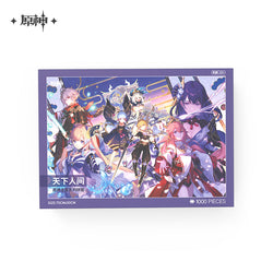 Genshin Impact Puzzle (ONLINE ORDER ONLY)