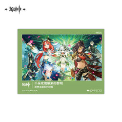 Genshin Impact Puzzle (ONLINE ORDER ONLY)