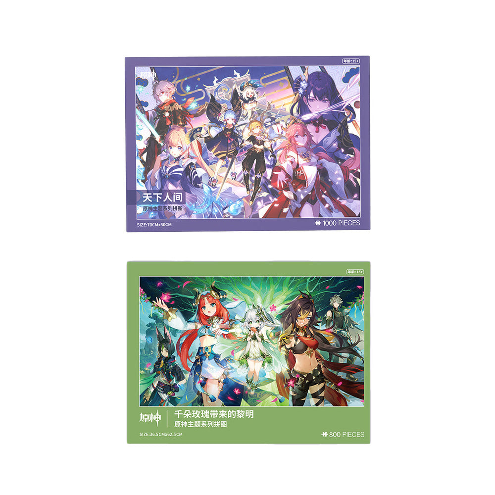 Genshin Impact Puzzle (ONLINE ORDER ONLY)