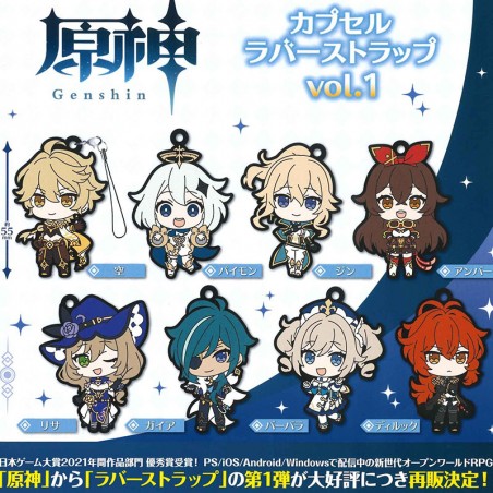 Genshin Impact Rubber Pendant Vol.1 Gashapon (ONLINE ORDER ONLY)