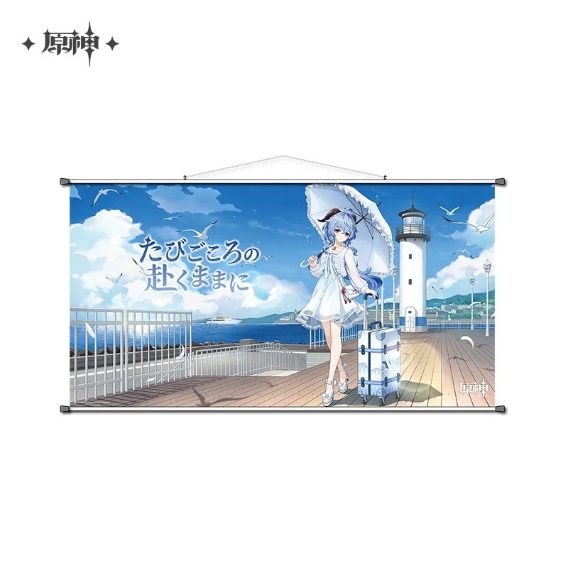 Serene Sea Wanderings Series Merch (ONLINE ORDER ONLY)