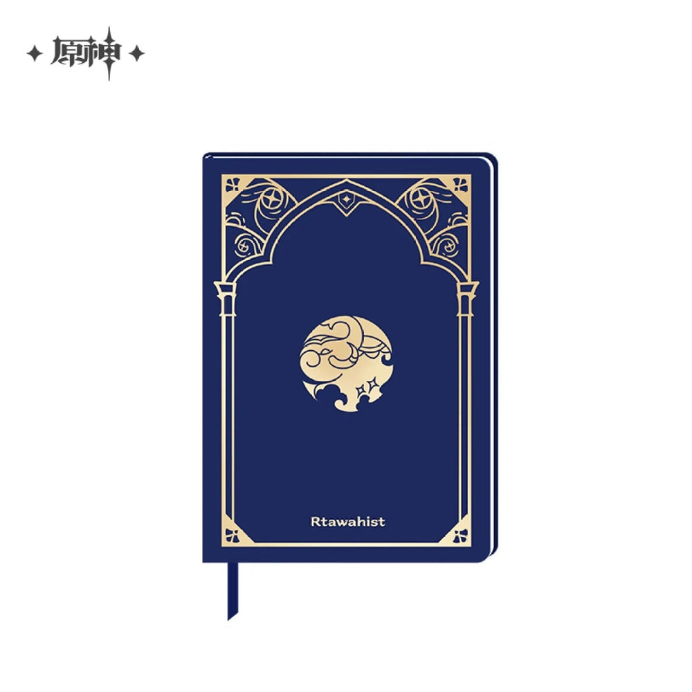Genshin Impact Sumeru Akademiya Extravaganza Notebook (ONLINE ORDER ONLY)