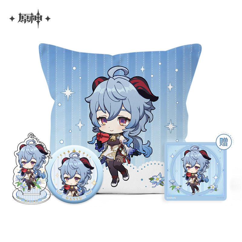 Ultimate Gift Series Merch (ONLINE ORDER ONLY)
