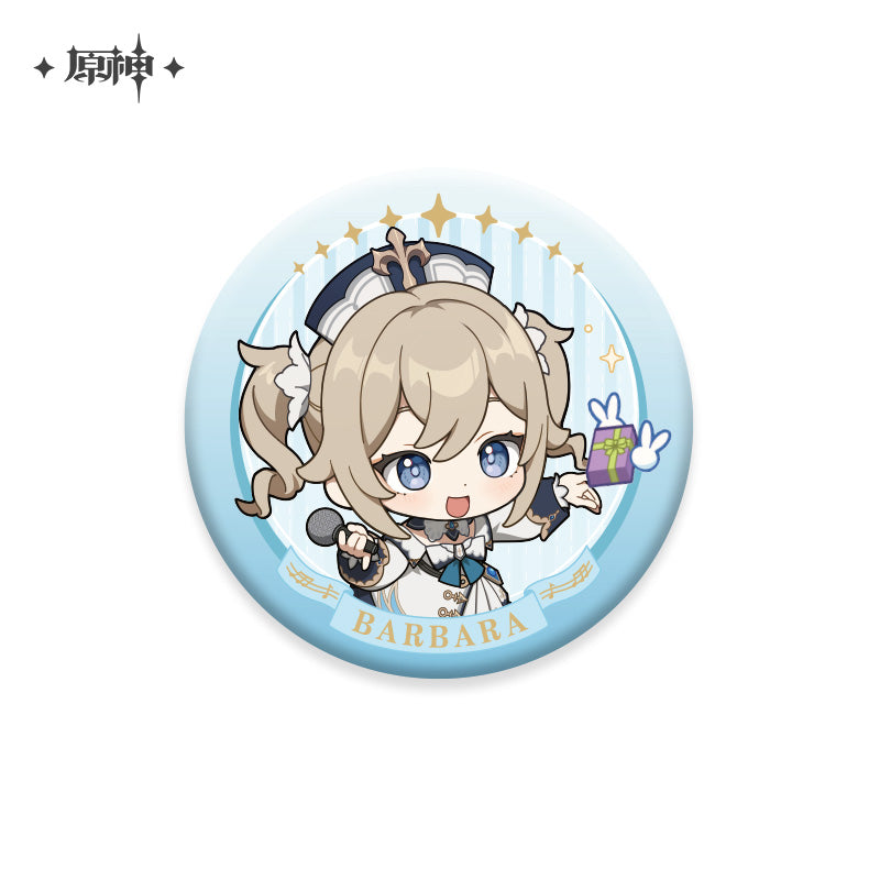 Ultimate Gift Series Merch (ONLINE ORDER ONLY)