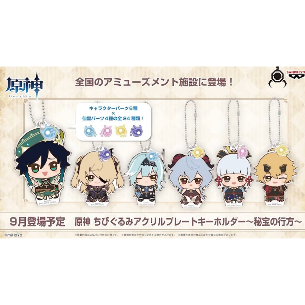 Genshin Impact ~Whereabouts of the Treasure~ Chibi Acrylic Keychain (ONLINE ORDER ONLY)