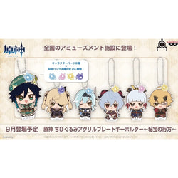 Genshin Impact ~Whereabouts of the Treasure~ Chibi Acrylic Keychain (ONLINE ORDER ONLY)