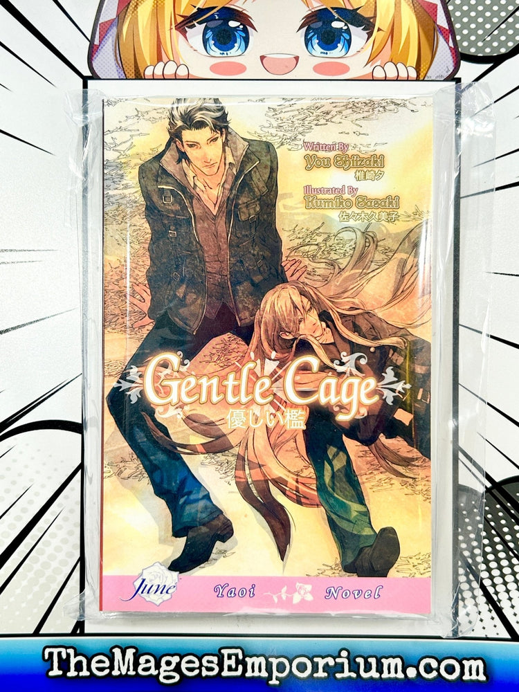 Gentle Cage (Online Order Only)