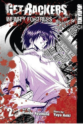 Get Backers Infinity Fortress Vol 2 (Online Order Only)
