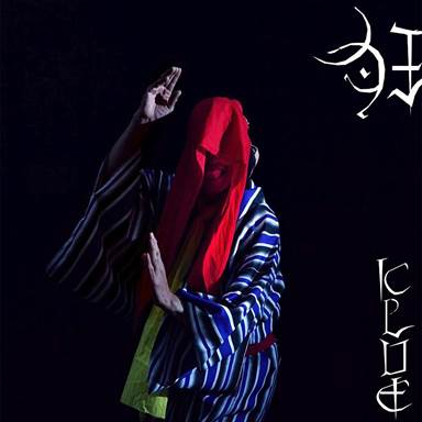 Klue [Vinyl]