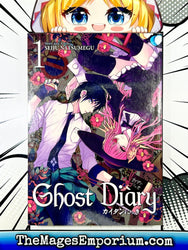 Ghost Diary Vol 1 (Online Order Only)