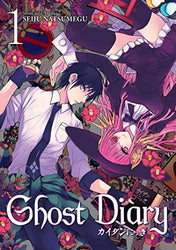 Ghost Diary Vol 1 (Online Order Only)