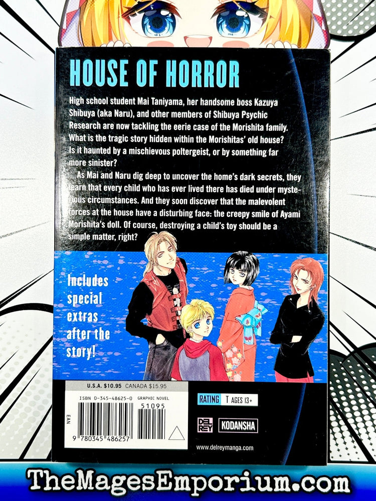 Ghost Hunt Vol 2 (Online Order Only)
