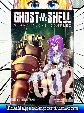 Ghost in the Shell Stand Alone Complex Episode 2 Testation (Online Order Only)