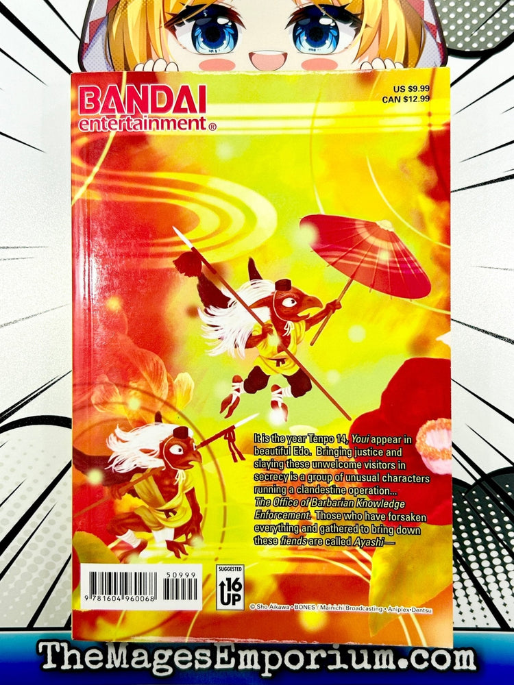 Ghost Slayers Ayashi Vol 1 (Online Order Only)