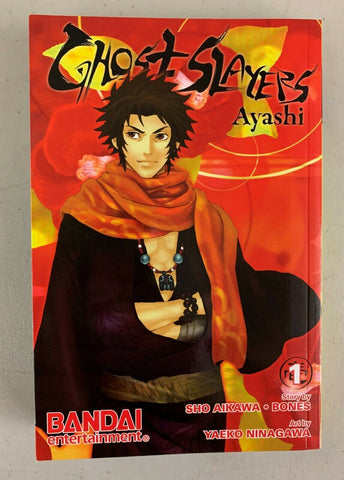 Ghost Slayers Ayashi Vol 1 (Online Order Only)