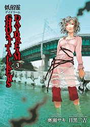 Ghost Talkers Daydream Vol 3 (Online Order Only)