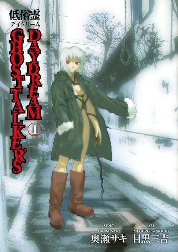 Ghosttalker's Daydream Vol 1 (Online Order Only)