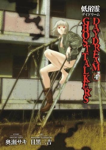 GhostTalker's Daydream Vol 4 (Online Order Only)