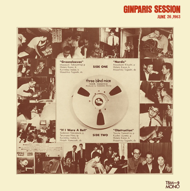 Ginparis Session - June 26, 1963 [Vinyl] (ONLINE ORDER ONLY)