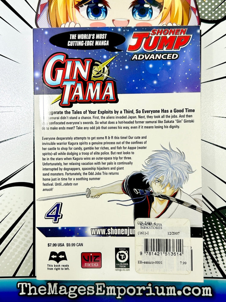 GinTama Vol 4 (Online Order Only)