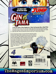 GinTama Vol 4 (Online Order Only)