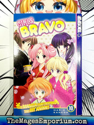 Girls Bravo Vol 10 (Online Order Only)