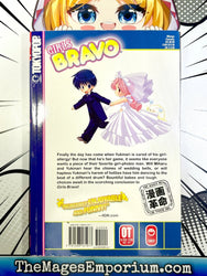 Girls Bravo Vol 10 (Online Order Only)