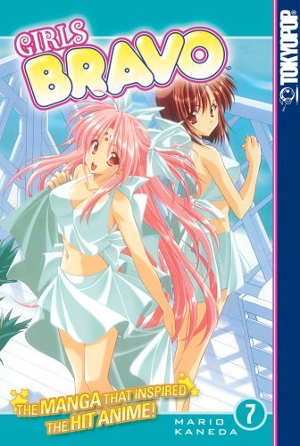 Girls Bravo Vol 7 (Online Order Only)