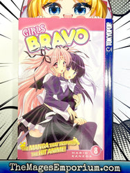 Girls Bravo Vol 8 (Online Order Only)