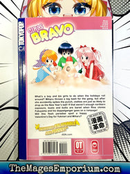 Girls Bravo Vol 8 (Online Order Only)