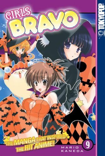 Girls Bravo Vol 9 (Online Order Only)
