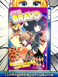 Girls Bravo Vol 9 (Online Order Only)