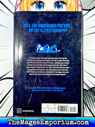 Go Go Loser Ranger! Vol 5 (Online Order Only)