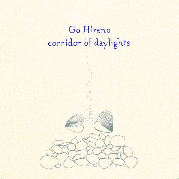 Corridor of Daylights [Vinyl] (ONLINE ORDER ONLY)