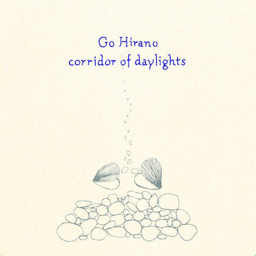 Corridor of Daylights [Vinyl] (ONLINE ORDER ONLY)