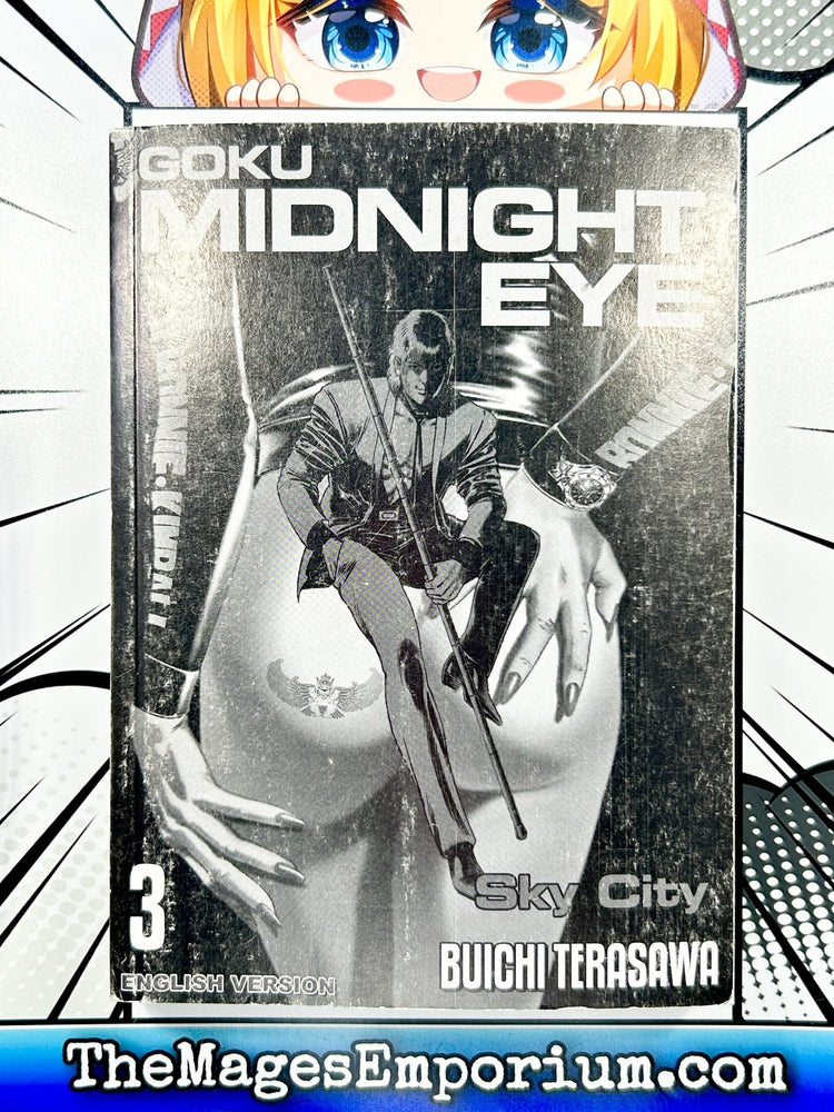 Goku Midnight Eye Vol 3 - No Dust Jacket (Online Order Only)