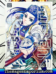 Golden Kamuy Vol 11 (Online Order Only)