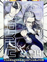 Golden Kamuy Vol 14 (Online Order Only)